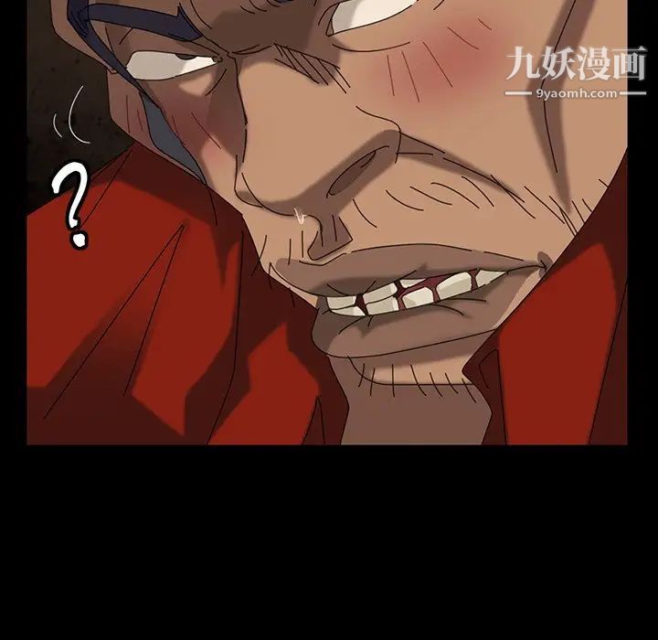 暴发户老金第22话