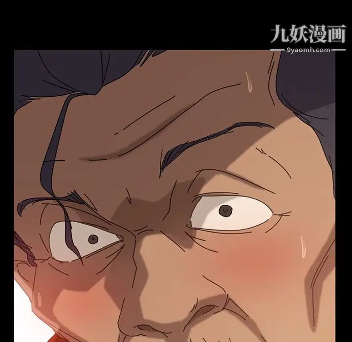 暴发户老金第22话