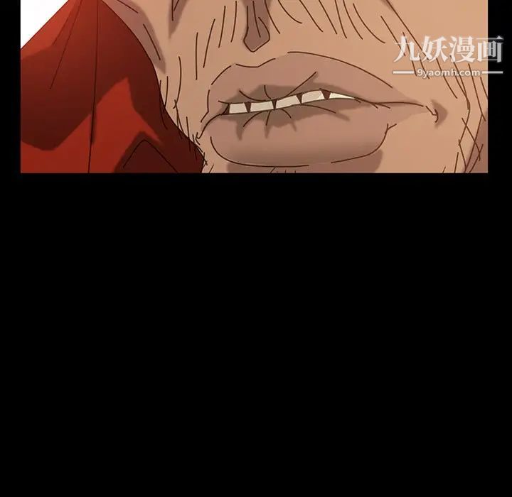 暴发户老金第22话