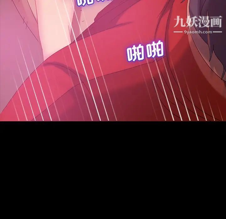 暴发户老金第22话