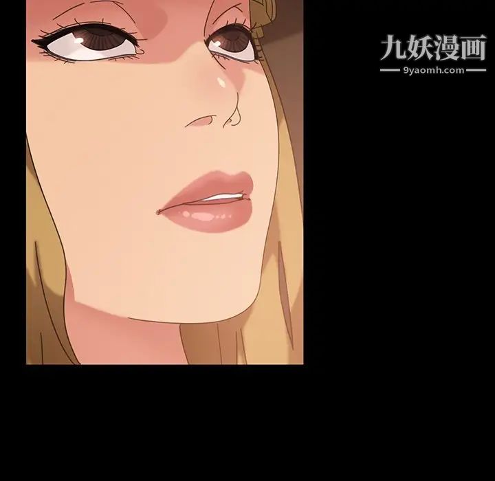 暴发户老金第22话