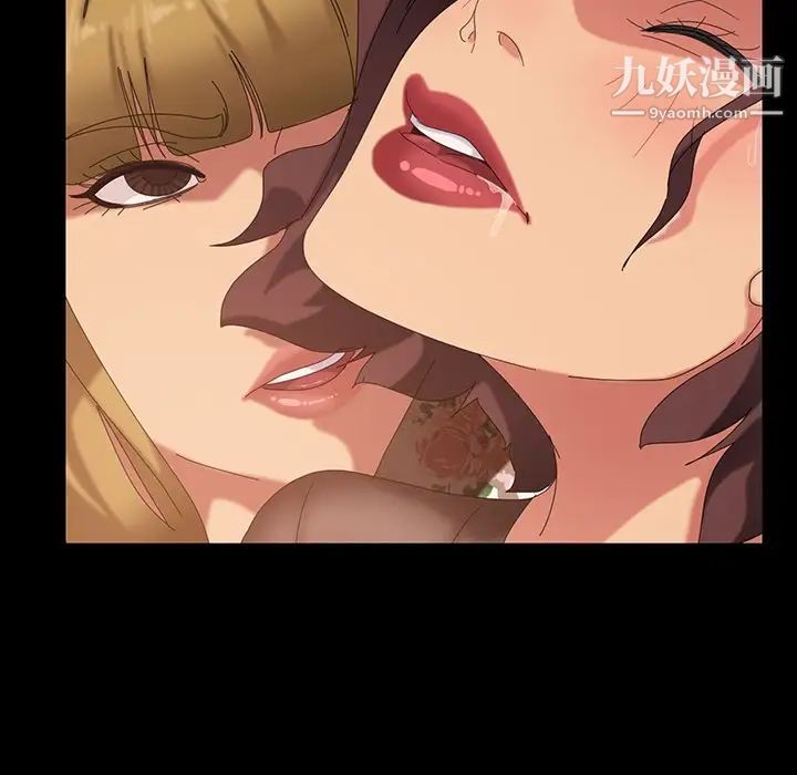 暴发户老金第22话