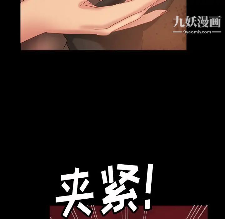 暴发户老金第22话