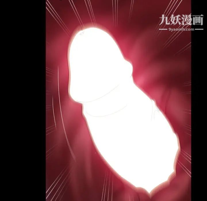 暴发户老金第22话