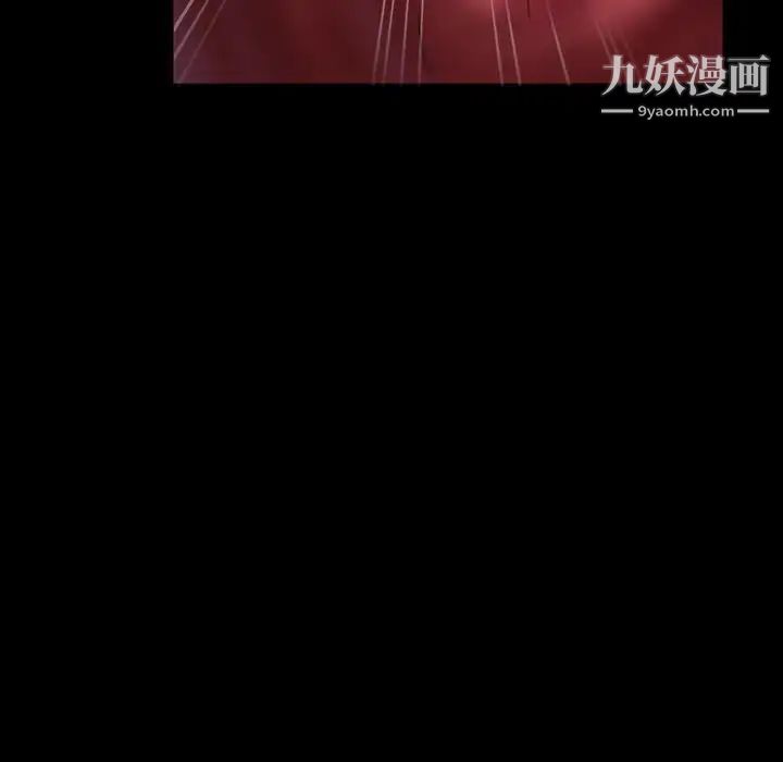 暴发户老金第22话