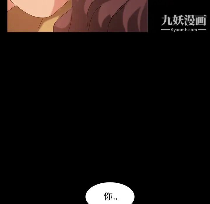 暴发户老金第22话