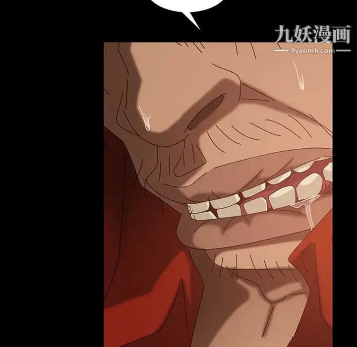 暴发户老金第22话