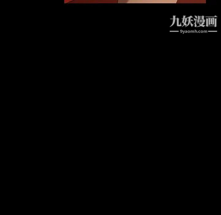 暴发户老金第22话