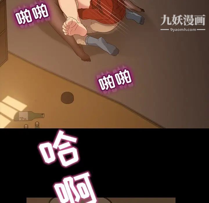 暴发户老金第22话