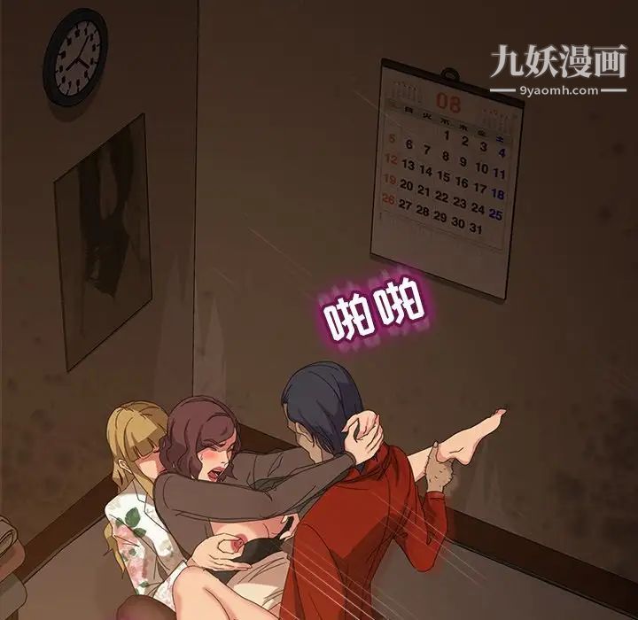 暴发户老金第22话