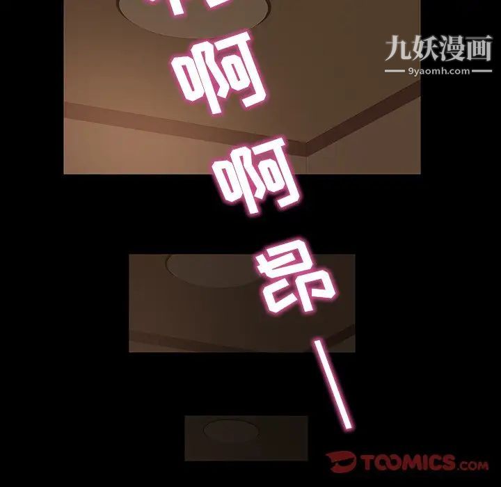 暴发户老金第22话