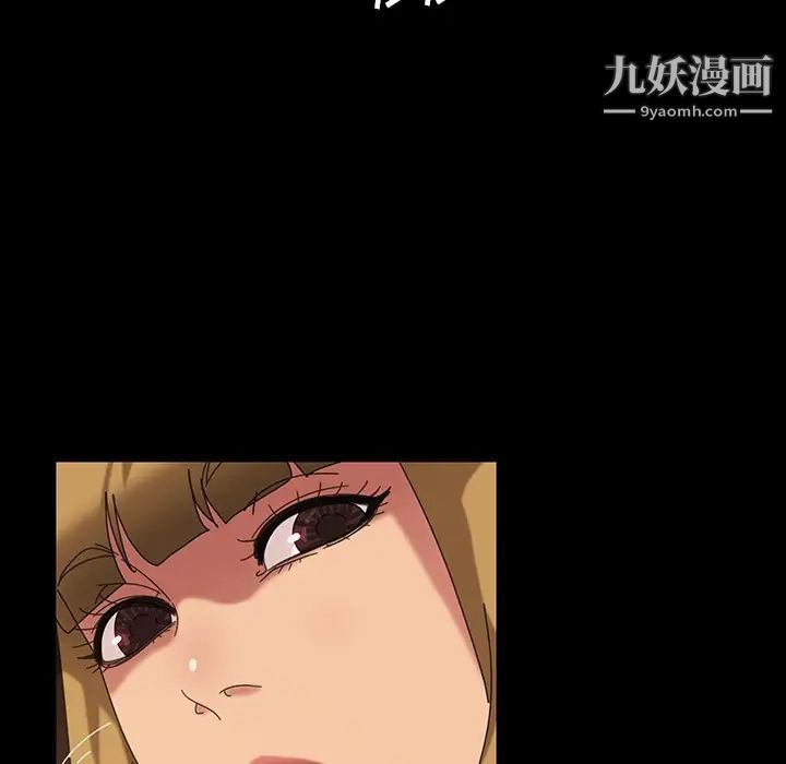 暴发户老金第22话