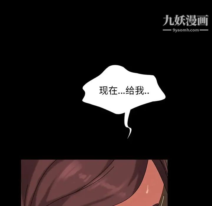 暴发户老金第22话