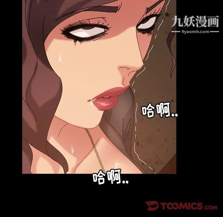 暴发户老金第22话