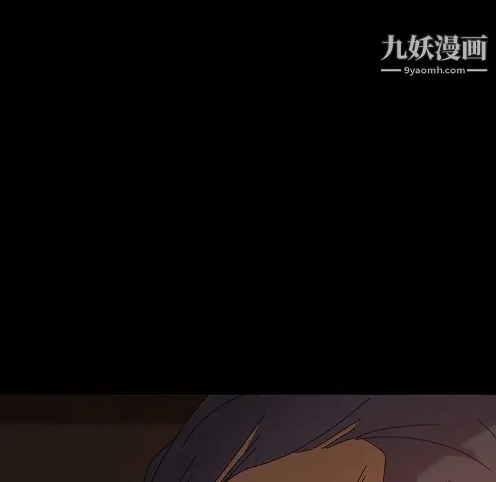 暴发户老金第22话