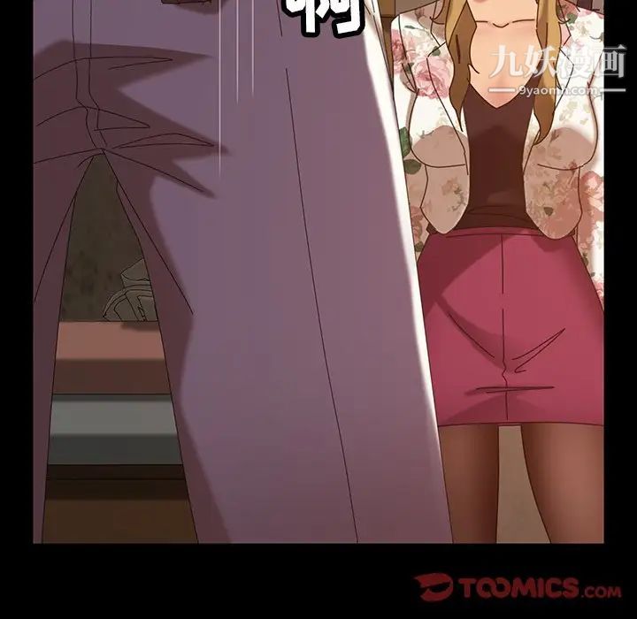 暴发户老金第22话