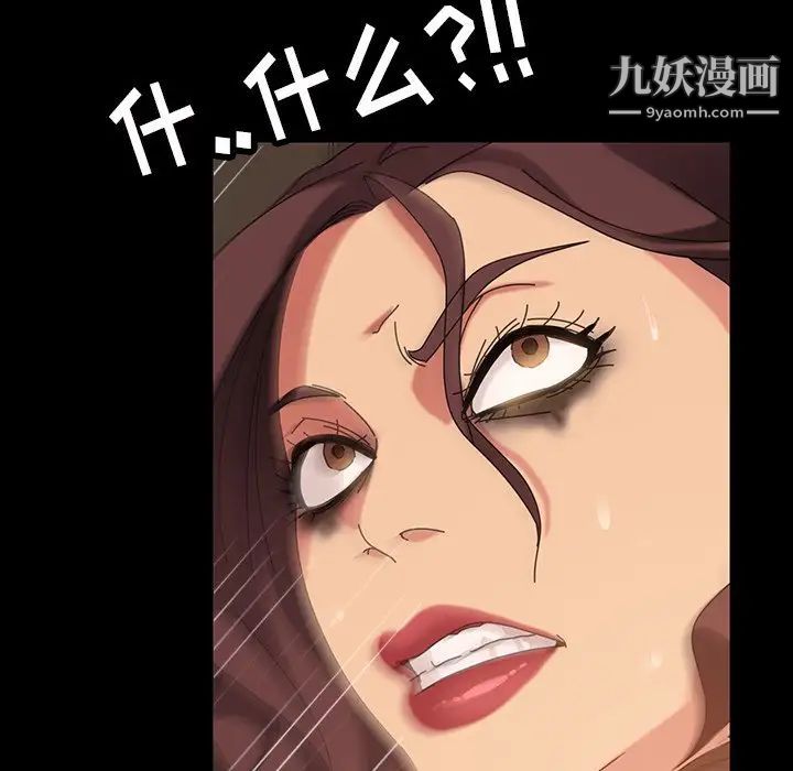 暴发户老金第22话