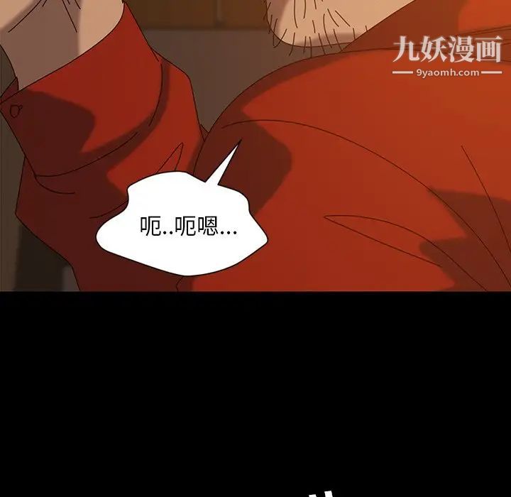 暴发户老金第22话