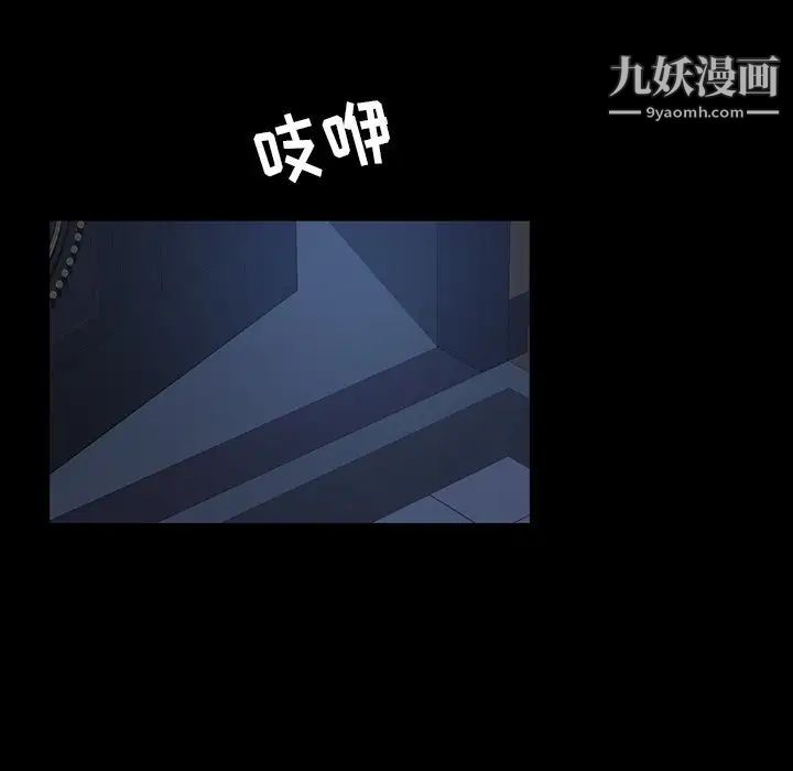 暴发户老金第22话