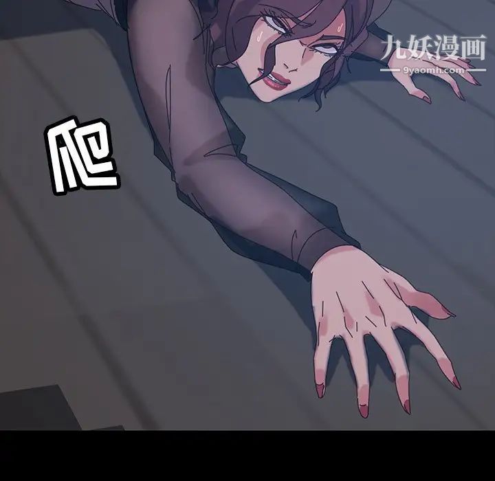 暴发户老金第22话