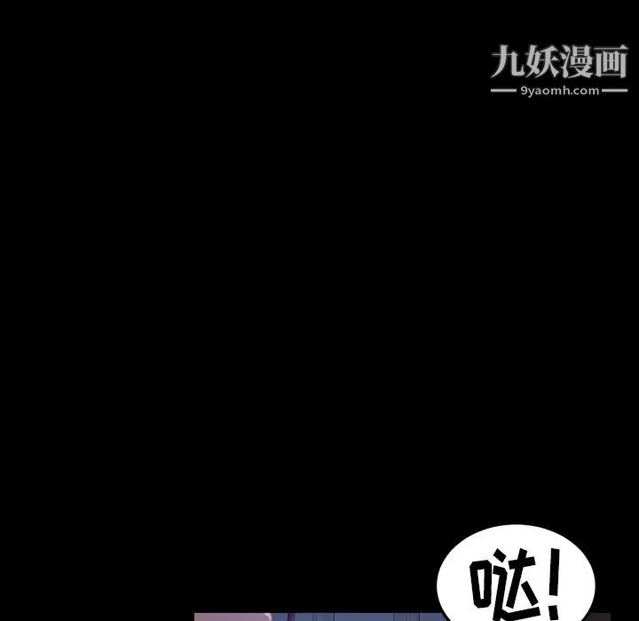 暴发户老金第22话