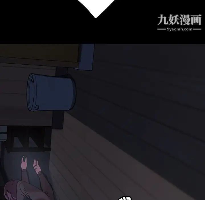 暴发户老金第22话