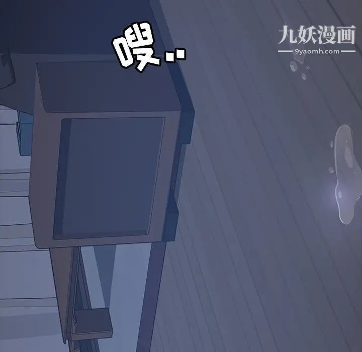 暴发户老金第22话