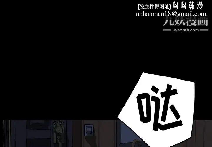 暴发户老金第23话