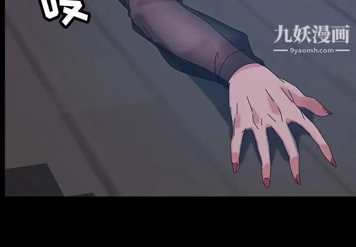 暴发户老金第23话