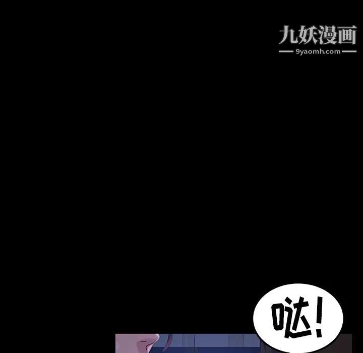 暴发户老金第23话