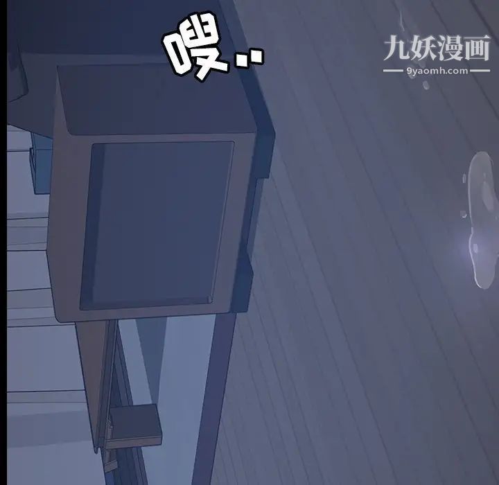 暴发户老金第23话