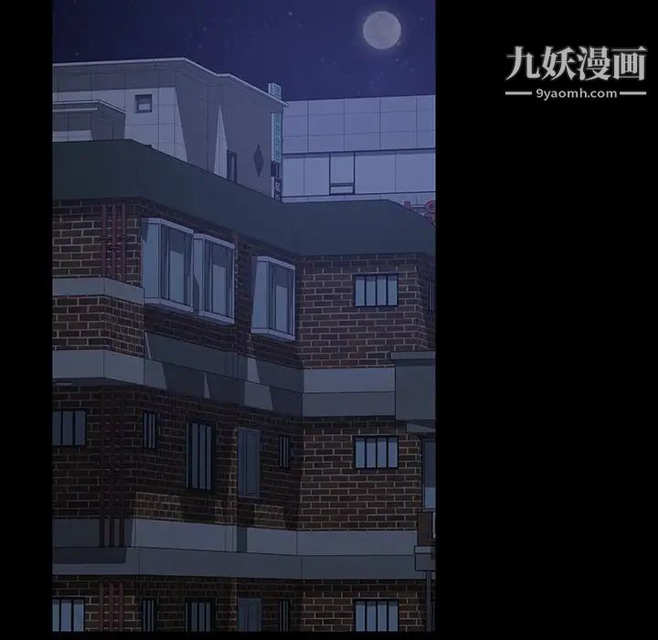 暴发户老金第23话