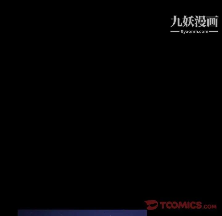 暴发户老金第23话