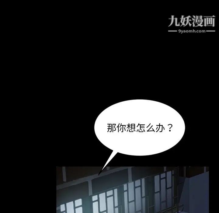 暴发户老金第23话