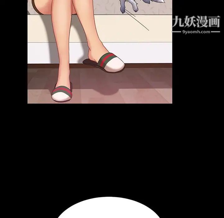 暴发户老金第23话