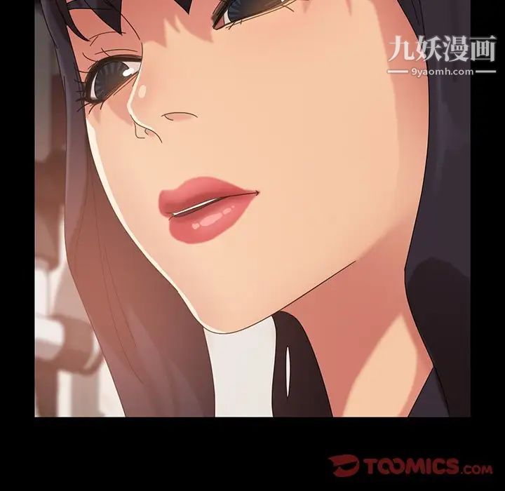 暴发户老金第23话