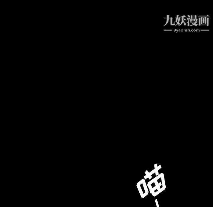 暴发户老金第23话