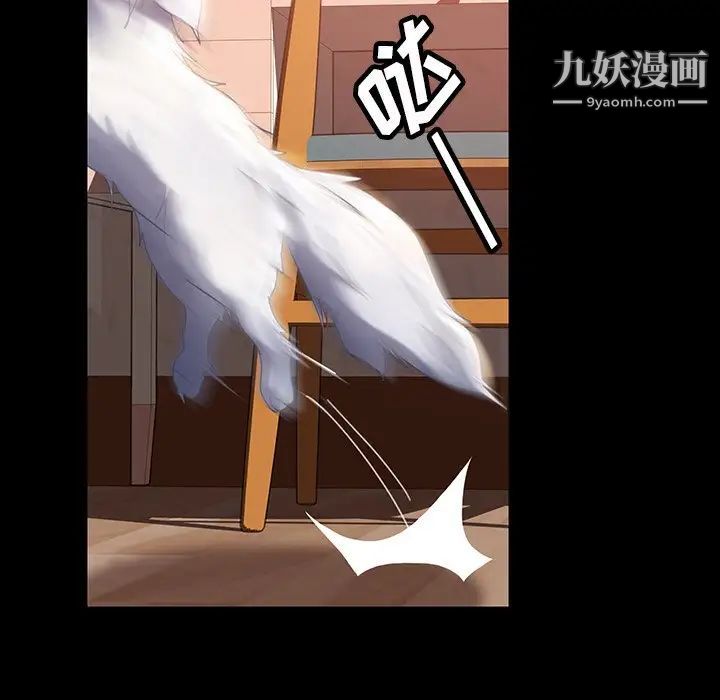 暴发户老金第23话