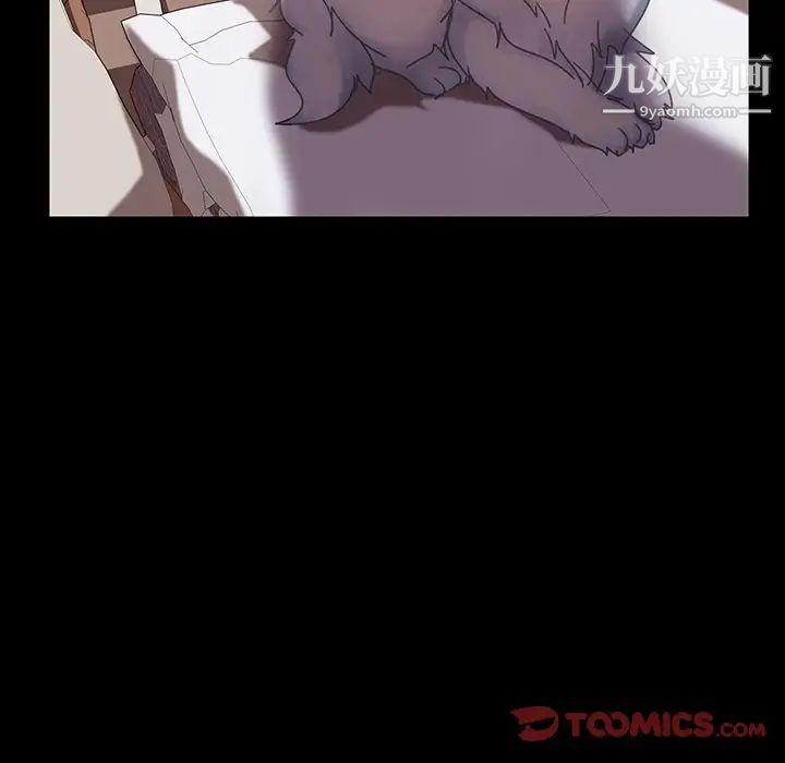 暴发户老金第23话