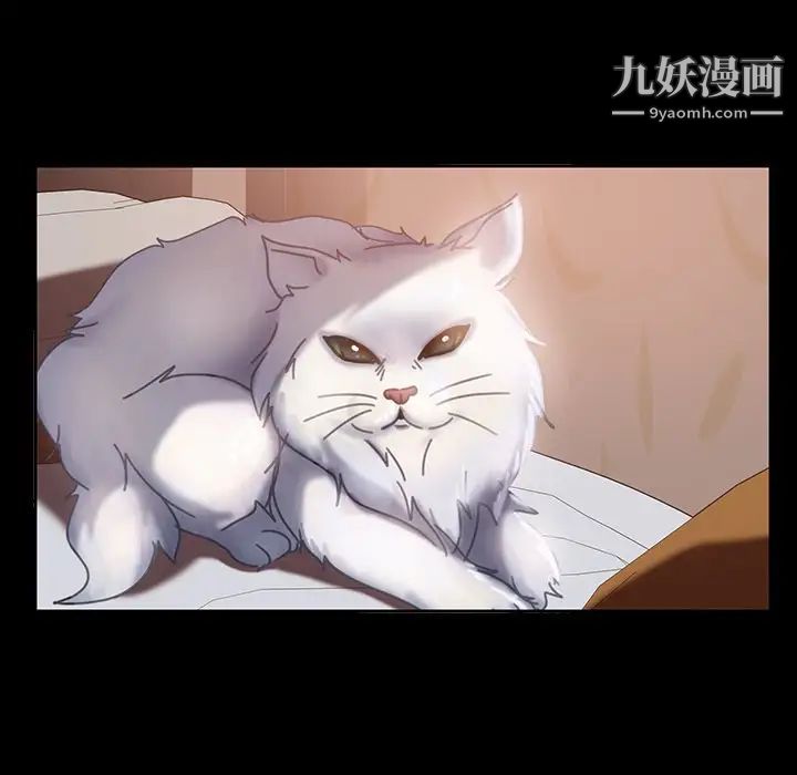 暴发户老金第23话