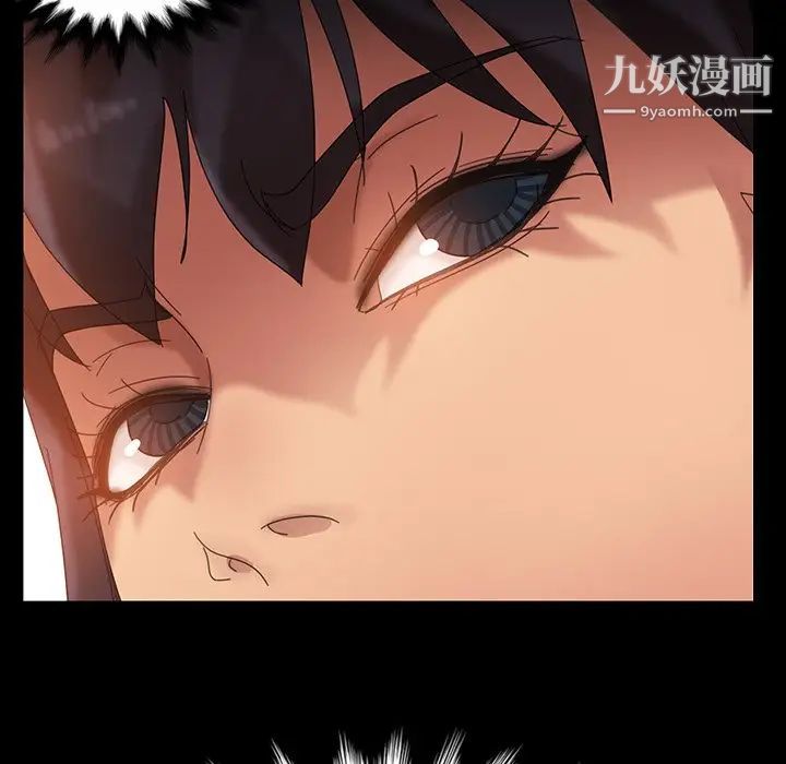 暴发户老金第23话