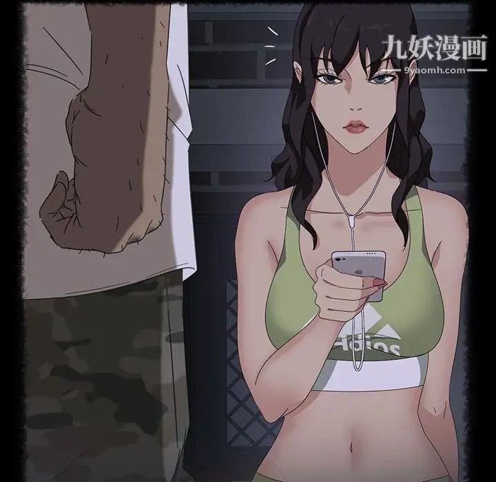 暴发户老金第23话