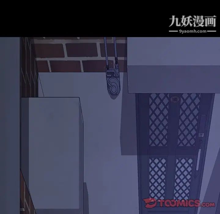 暴发户老金第23话