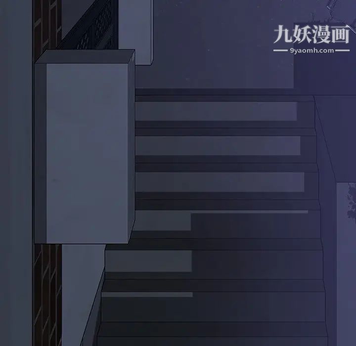 暴发户老金第23话