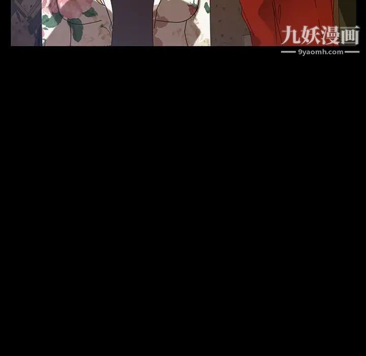 暴发户老金第23话