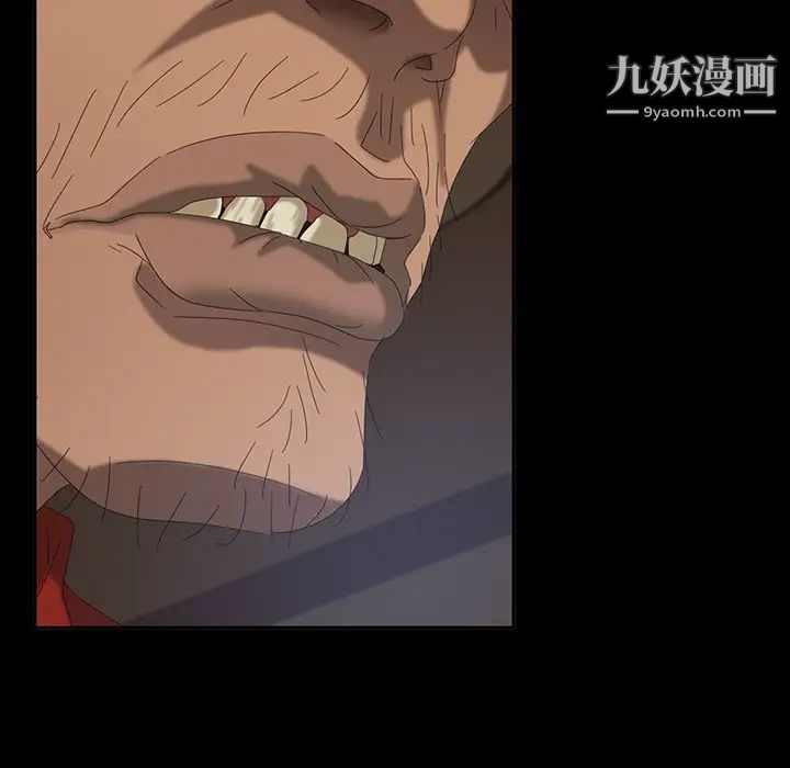 暴发户老金第23话