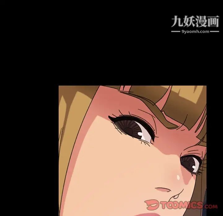 暴发户老金第23话