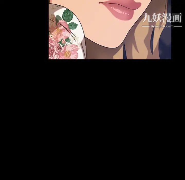 暴发户老金第23话