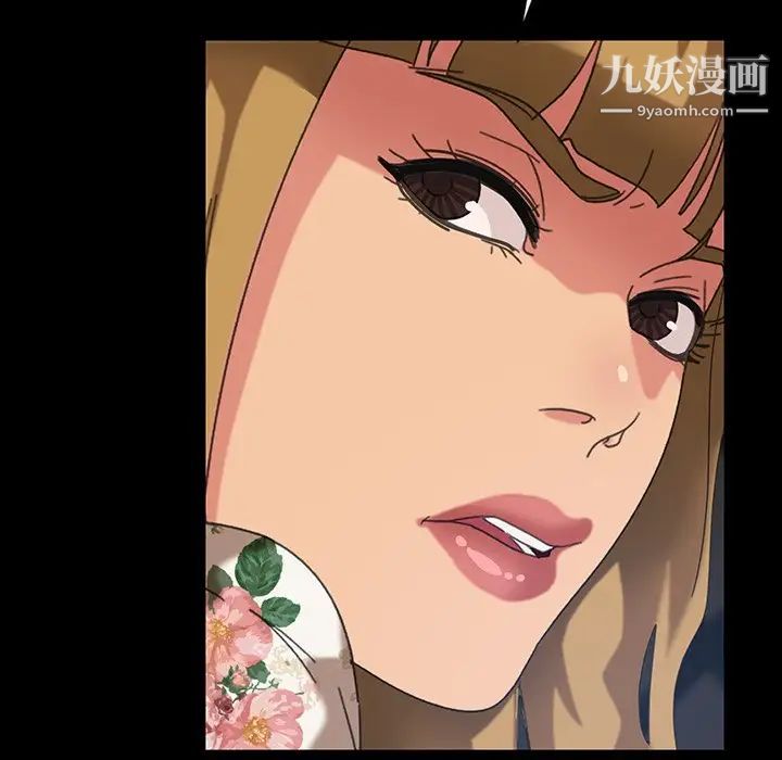 暴发户老金第23话