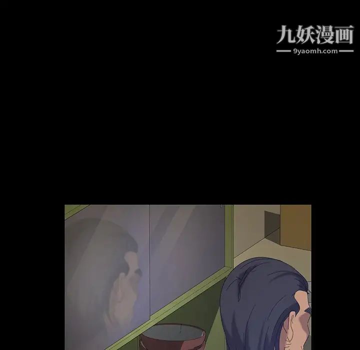 暴发户老金第23话